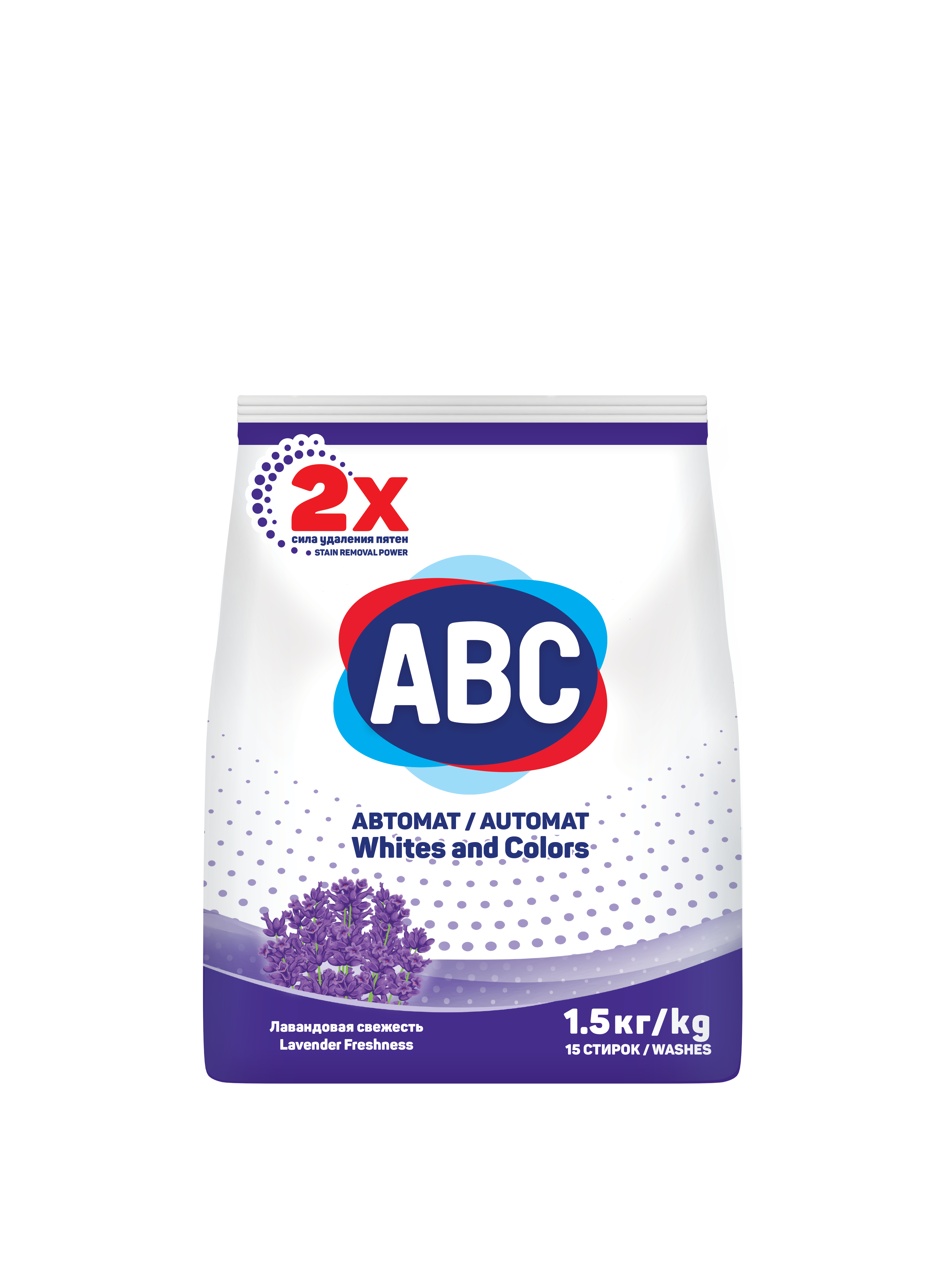 ABC